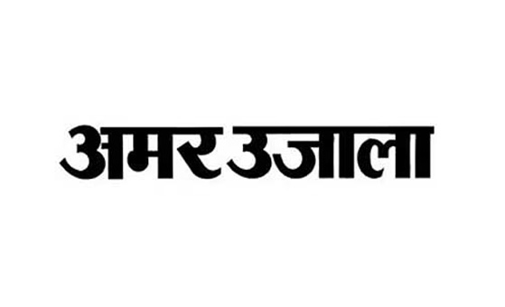 Amar Ujala